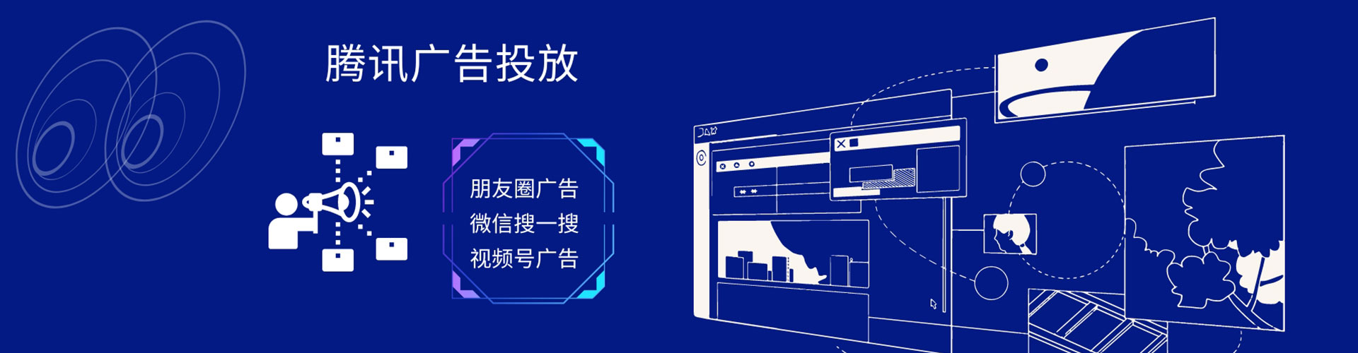黔西南网络推广开户