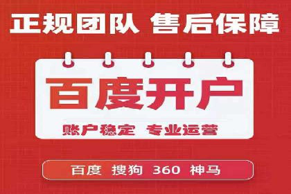 针对移动端的SEM广告投放策略及效果展示