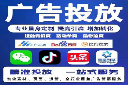 案例研究：SEM代运营服务公司的创新策略
